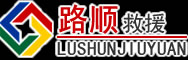 阿克陶道路救援