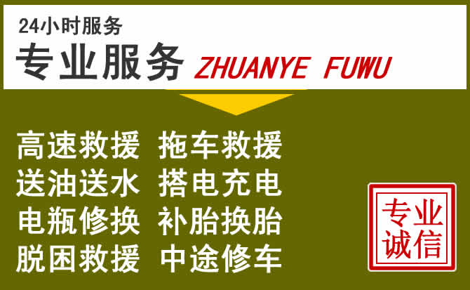 新能源汽车保有量攀升,阿克陶道路救援行业未来发展新趋势解析